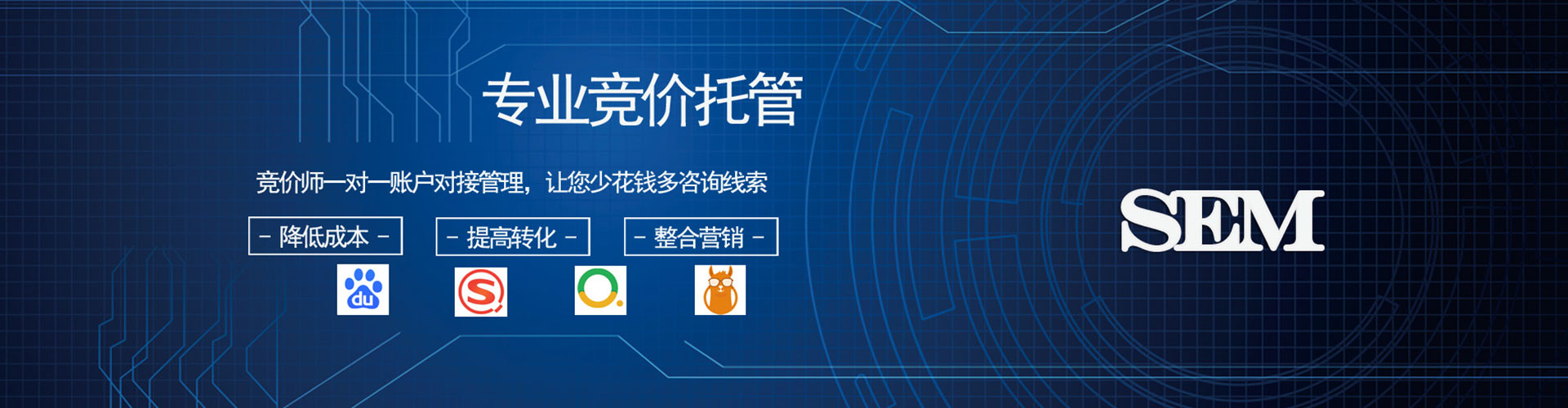 竹溪竞价排名